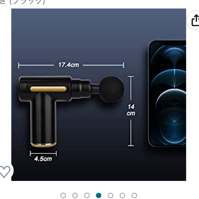 筋膜リリース ミニ 4種類のヘッド付き 軽量 コンパクト 小型 スマホ/家電/カメラの美容/健康(マッサージ機)の商品写真