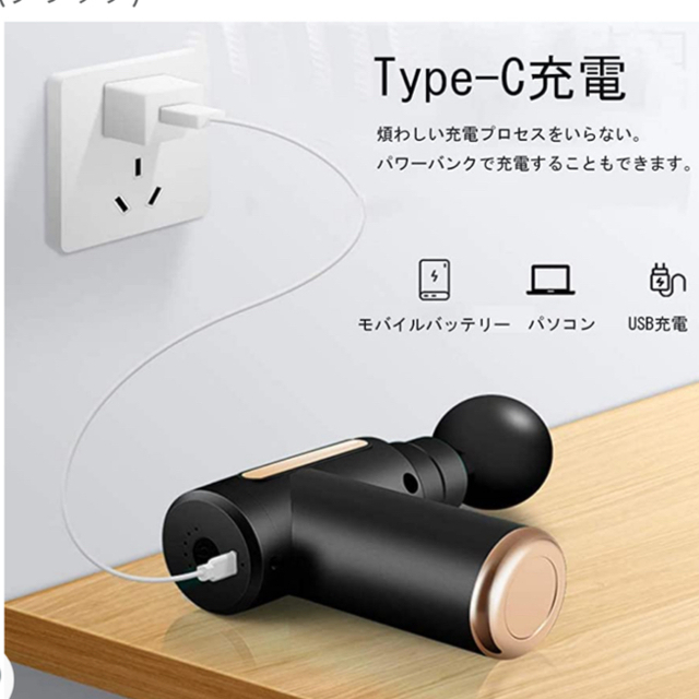 筋膜リリース ミニ 4種類のヘッド付き 軽量 コンパクト 小型 スマホ/家電/カメラの美容/健康(マッサージ機)の商品写真