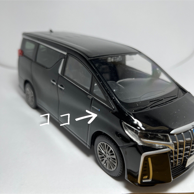 値下げ中　TOYOTA 非売品　アルファード　ミニカー