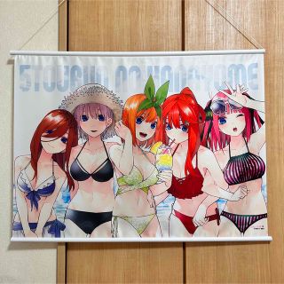 コウダンシャ(講談社)の五等分の花嫁展　タペストリー(キャラクターグッズ)