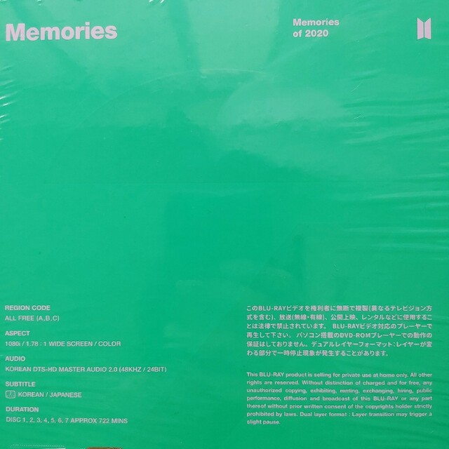 日本語字幕付き BTS MEMORIES OF 2020 Blu-ray