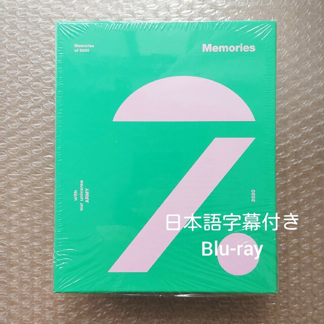 日本語字幕付き BTS MEMORIES OF 2020 Blu-ray