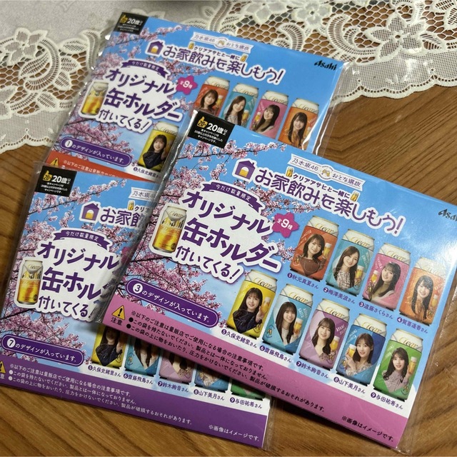 乃木坂46 秋元真夏 遠藤さくら 鈴木絢音 オリジナル缶ホルダー エンタメ/ホビーのタレントグッズ(アイドルグッズ)の商品写真