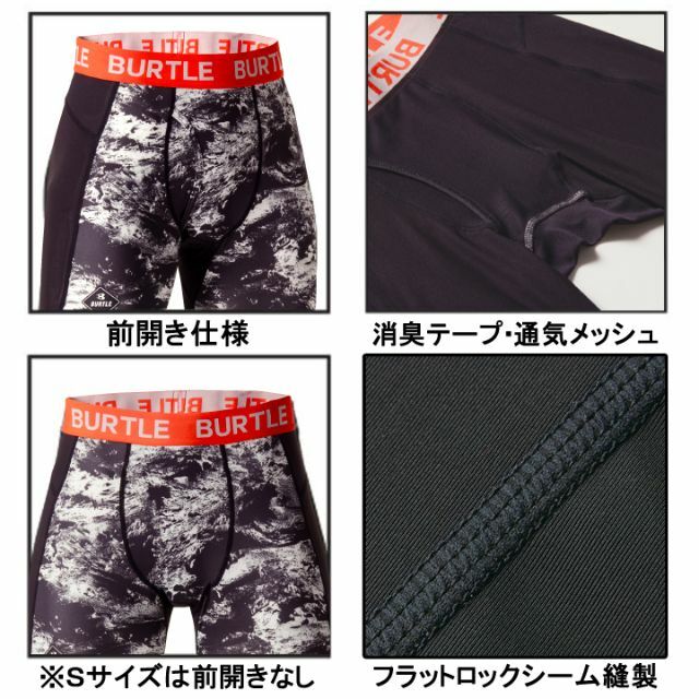 海外並行輸入正規品 アンダーパンツ 色73 夏インナー タイツ バートル Ⓟ 2枚組 バートル アンダーパンツ 4073 Mサイズ インナータイツ