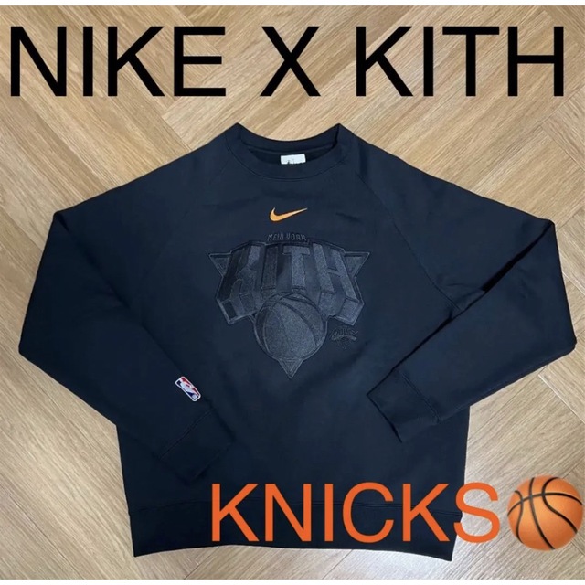Kith Nike New York Knicks Crewneck Black