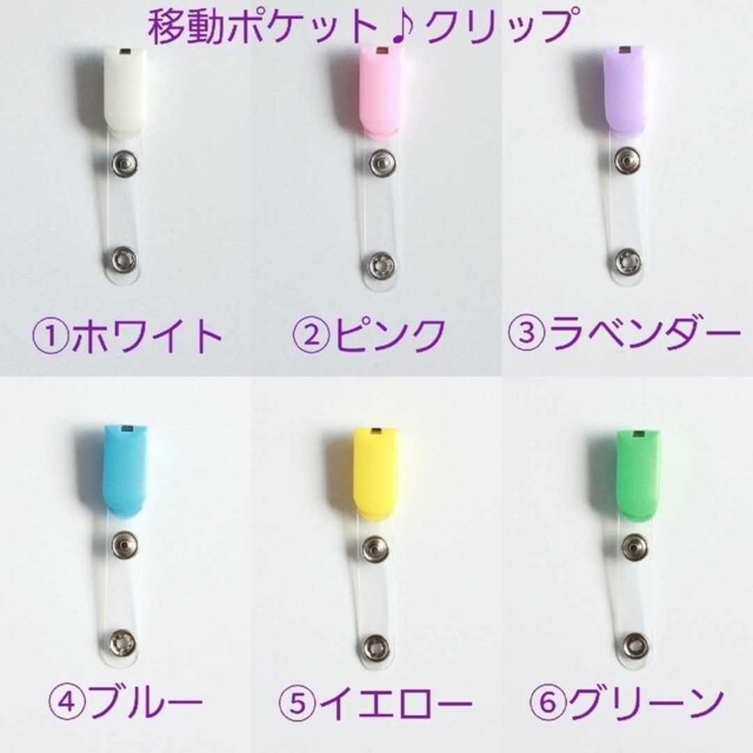 移動ポケット♪ハンドメイド♪ピンクレッドイエロー小花♪キルティング ハンドメイドのキッズ/ベビー(外出用品)の商品写真