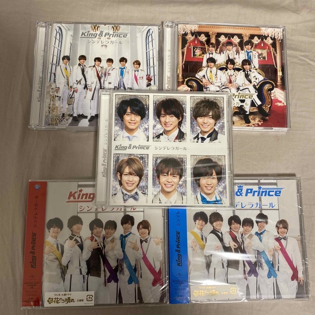 King&Prince グッズセット