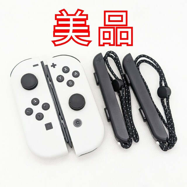 Nintendo Switch - 【美品】Switch ジョイコン ホワイト 左右セット ...