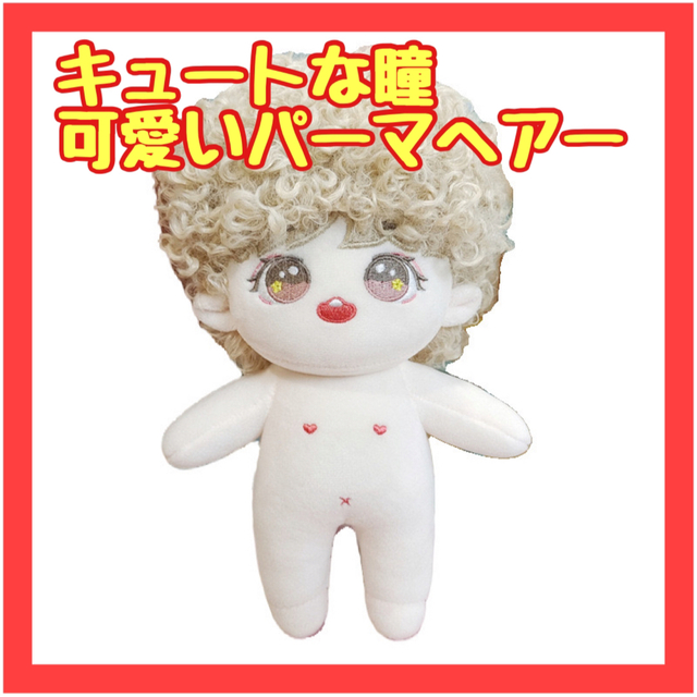 LF01　パーマヘア キムテヒョン テテ ぬいぐるみ ちびぬい 20cm