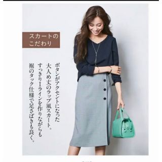 ニッセン(ニッセン)のニッセン　カセット服　ラップスカート(ひざ丈スカート)