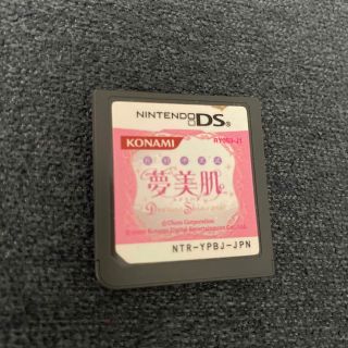 ニンテンドーDS(ニンテンドーDS)の【ニンテンドーDS】夢美肌 【佐伯チズ】(携帯用ゲームソフト)