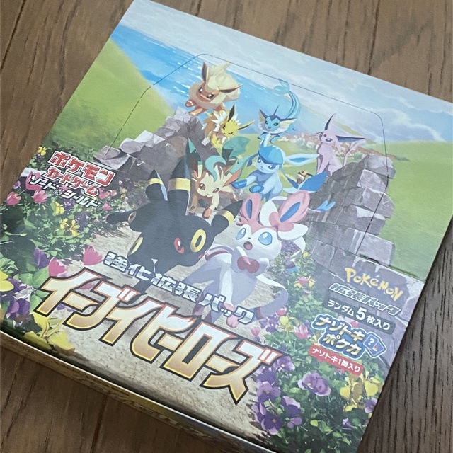 ポケモンカード イーブイヒーローズ 1box シュリンクなし