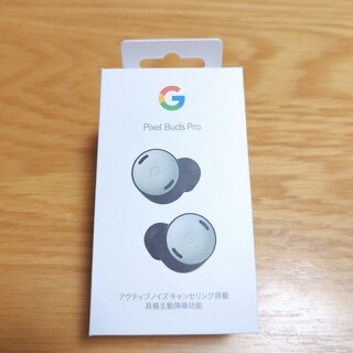 グーグル(Google)の新品　Google Pixel Buds pro　Fog　フォグ(ヘッドフォン/イヤフォン)