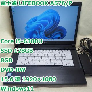 お見舞い 新品同様品 FMV LIFEBOOK WU3/G2 バッテリー増量 3年保証