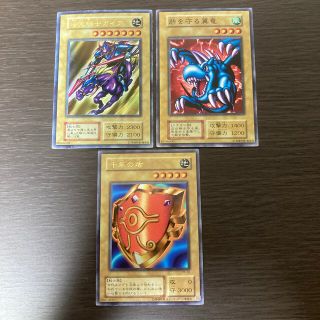 ユウギオウ(遊戯王)の暗黒騎士ガイア初期ウルトラレア　砦を守る翼竜初期スーパーレア　千年の盾(シングルカード)