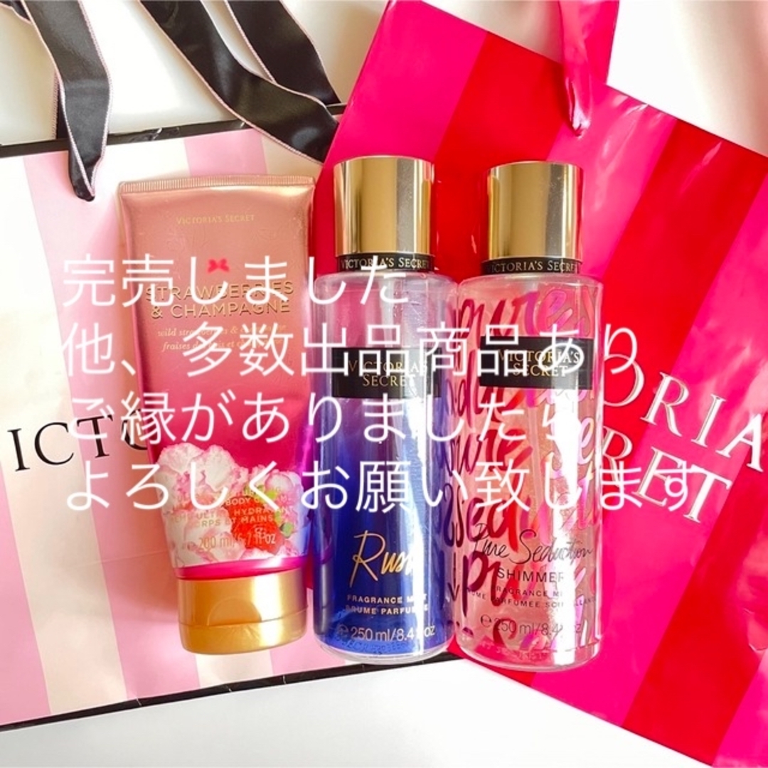 Victoria's Secret - ヴィクトリアシークレット シマー ミスト ボディ
