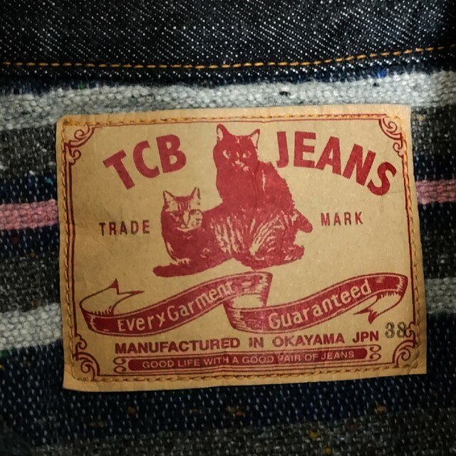 【試着のみ未使用品】TCB jeans 50's ブランケット付ジャケット　38 メンズのジャケット/アウター(Gジャン/デニムジャケット)の商品写真