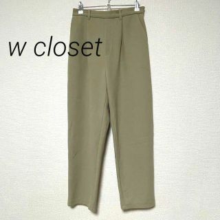 ダブルクローゼット(w closet)の3026 ダブルクローゼット w closet カジュアルパンツ 上品(カジュアルパンツ)