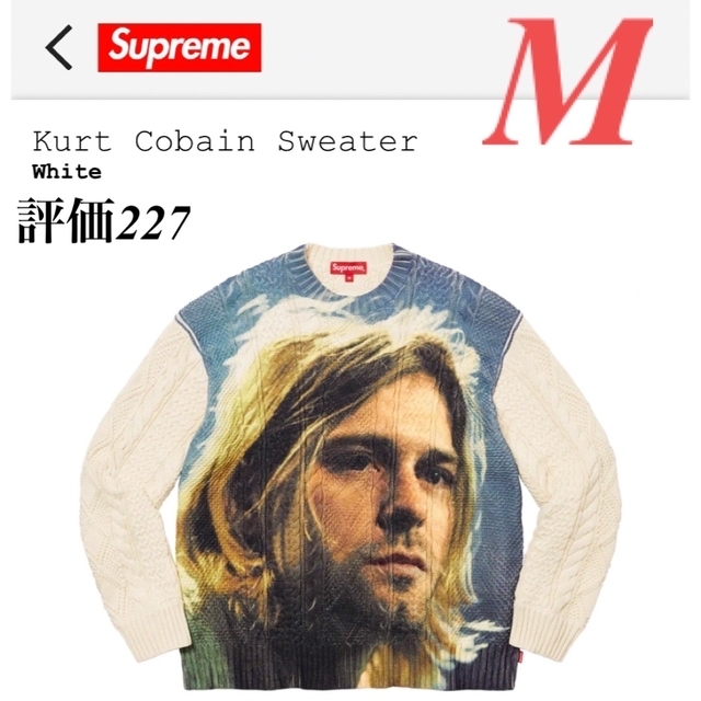 2023 Supreme Kurt Cobain Sweater White Mwhite