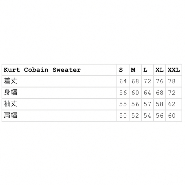 Supreme Kurt Cobain Sweater White M 【新品未開封】 メンズ | yoppen.cl