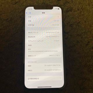 iPhone - 美品iPhone12pro 128GB ブルー 青 スマートフォン Appleの