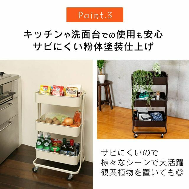 【色: 2)ホワイト】アイリスプラザ キッチンワゴン ワゴン 調味料ラック バス