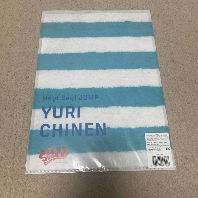 Hey! Say! JUMP(ヘイセイジャンプ)の知念くん　Hey!Say!JUMP サマリー2008クリアファイル エンタメ/ホビーのタレントグッズ(アイドルグッズ)の商品写真