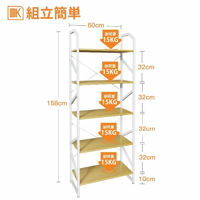 【色: ナチュラル 5段】ODK オープンシェルフ ラック 5段 オープンラック 6