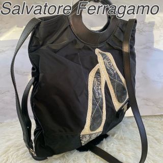 サルヴァトーレフェラガモ(Salvatore Ferragamo)の希少★フェラガモ　A4可　2way   　パンプス ヴァラ　スパンコール　黒(ショルダーバッグ)