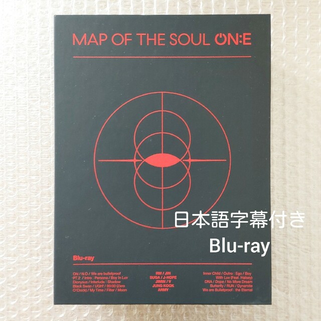 防弾少年団(BTS) - 日本語字幕付き BTS MAP OF THE SOUL ON:E Blu-ray ...