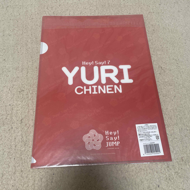 Hey! Say! JUMP(ヘイセイジャンプ)の知念くん　Hey!Say!JUMP2008-2009 ライブクリアファイル エンタメ/ホビーのタレントグッズ(アイドルグッズ)の商品写真