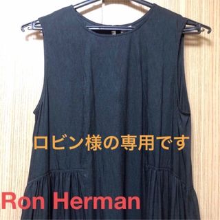 ロンハーマン(Ron Herman)の新品未使用　ロンハーマン  黒　ワンピース(ロングワンピース/マキシワンピース)