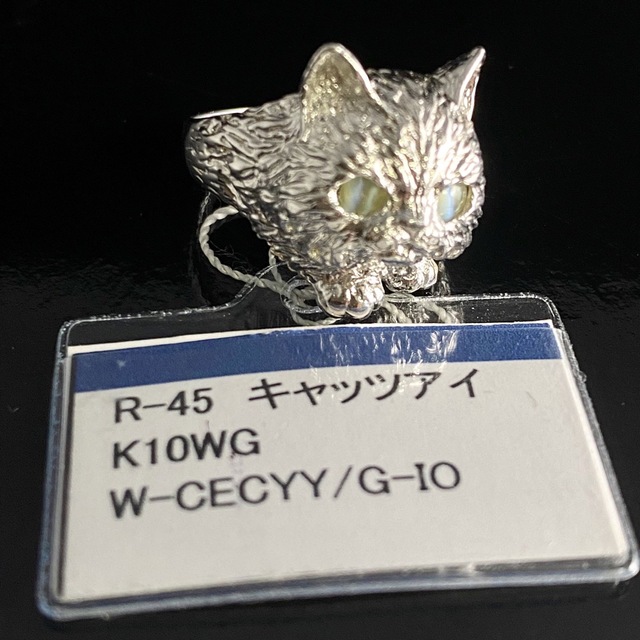 ネコちゃんリング　クリソベリルキャッツアイ・ホワイトゴールド レディースのアクセサリー(リング(指輪))の商品写真