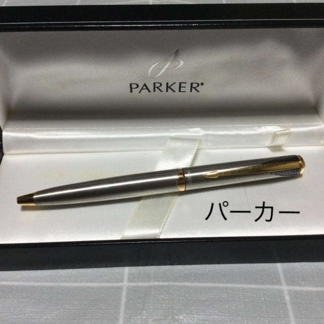 PARKER 値下げ 2021年春の - 筆記具