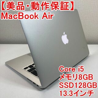 Apple - Apple MacBook Air Core i5 ノートパソコン （K27）