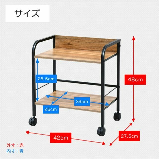 【色: オーク】山善 ラック キャスター付き 2段 カラーボックス用収納ボックス