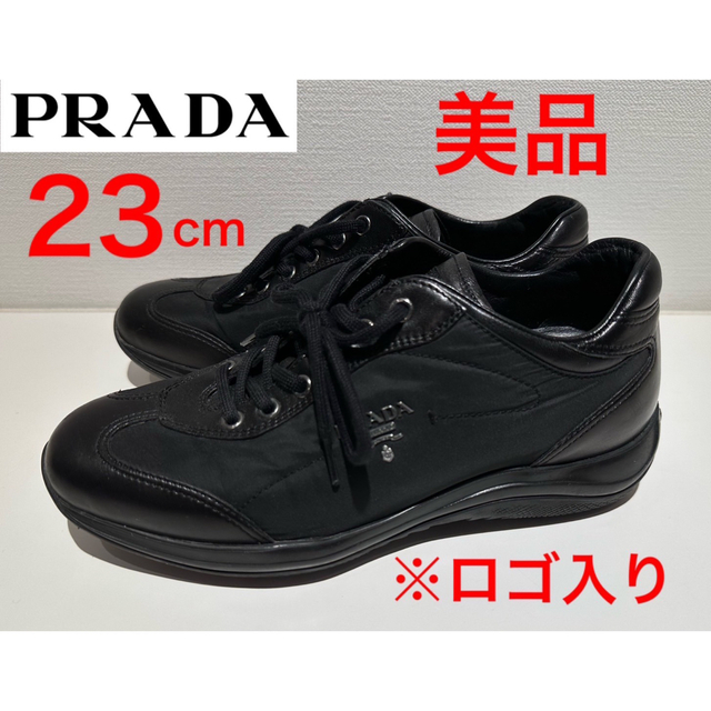 正規 美品 美品❗️PRADA レザー ニッサン・638 SPORTレザー×ナイロン