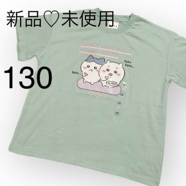 ちいかわ ハチワレ Tシャツ 130cm グリーン 緑 - 通販 - nickhealey.co.uk