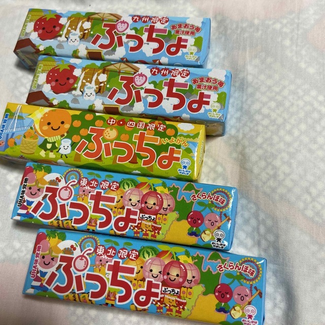 UHA味覚糖(ユーハミカクトウ)のぷっちょ５個　限定品 食品/飲料/酒の食品(菓子/デザート)の商品写真