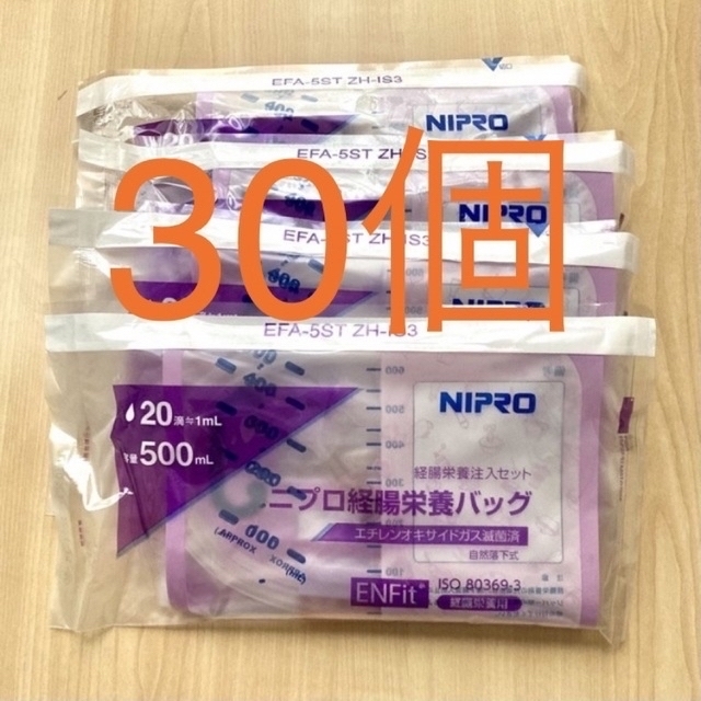 新品・未使用　ニプロ　経腸 栄養 バッグ　500ml   30袋