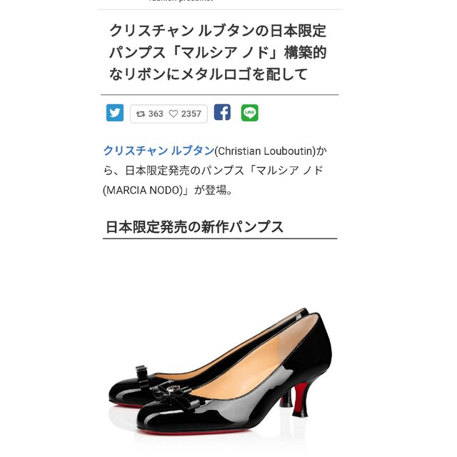 Christian Louboutin(クリスチャンルブタン)のクリスチャンルブタン パンプス　ローヒール　リボン　日本限定　マルシア　ノド　靴 レディースの靴/シューズ(ハイヒール/パンプス)の商品写真