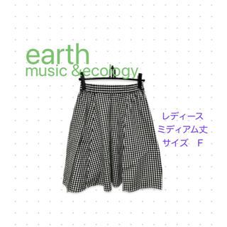 アースミュージックアンドエコロジー(earth music & ecology)のギンガムチェック　スカート　ミディアム丈(ひざ丈スカート)