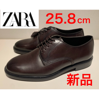 ザラ(ZARA)の新品❗️ ZARA リアルレザー ダービーシューズ 25.8cm(ドレス/ビジネス)