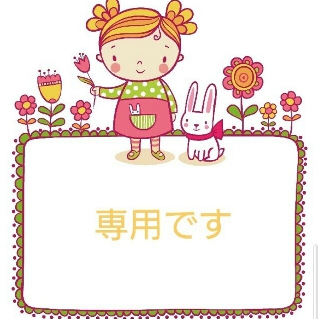 もも様専用ですの通販 by 食いしんぼ's shop|ラクマ
