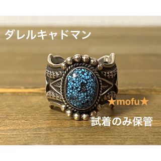 ダレルキャドマン　ターコイズリング　インディアンジュエリーnavajo ナバホ(リング(指輪))