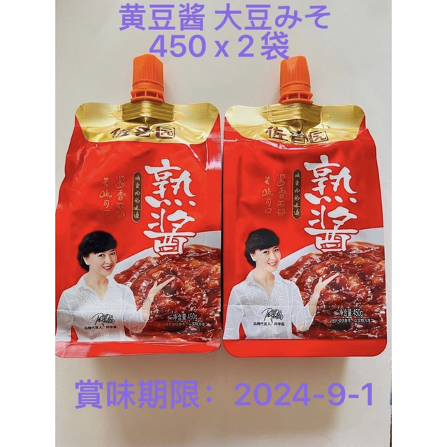 黄豆酱 黄豆醤 中華風味噌 大豆みそ 450g x 2袋 食品/飲料/酒の食品(調味料)の商品写真