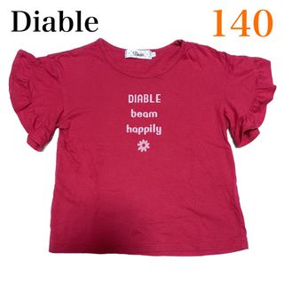 ディアブル(Diable)の【BeBe-Diable】ディアブル Tシャツ 140cm(Tシャツ/カットソー)