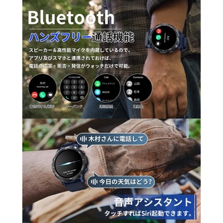 ⭐️スマートウォッチ Bluetooth通話 1.95インチ大画面 軍用規格