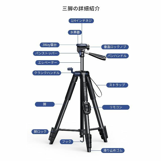 【色: ブラック】三脚 スマホ三脚 タブレット ビデオカメラ リモコン付き 5段 3