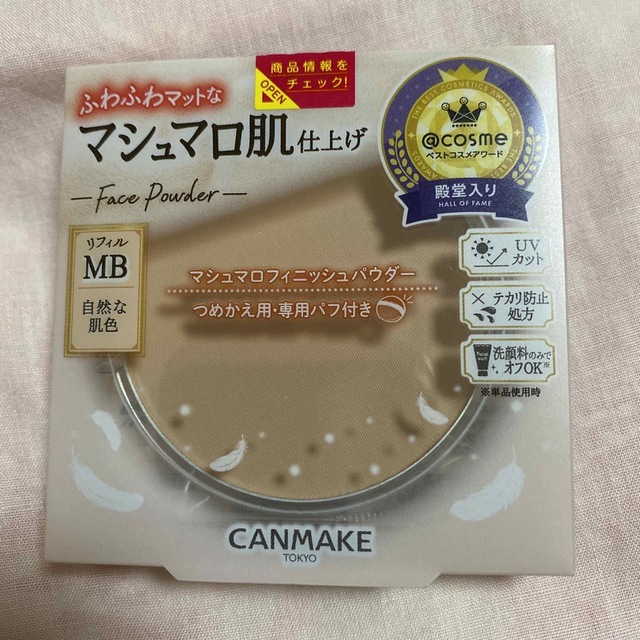 CANMAKE(キャンメイク)のキャンメイク マシュマロフィニッシュパウダー リフィル MB(マットベージュオー コスメ/美容のベースメイク/化粧品(フェイスパウダー)の商品写真